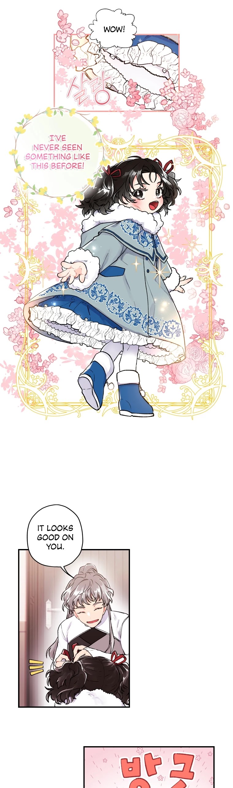 I became the Male Lead’s Adopted Daughter chapter 4 page 3