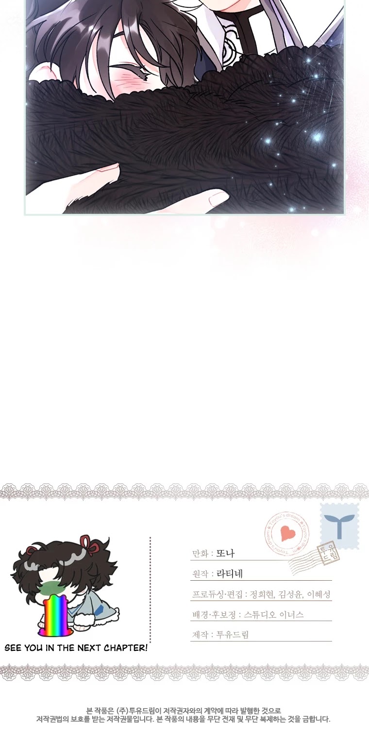 I became the Male Lead’s Adopted Daughter chapter 4 page 31