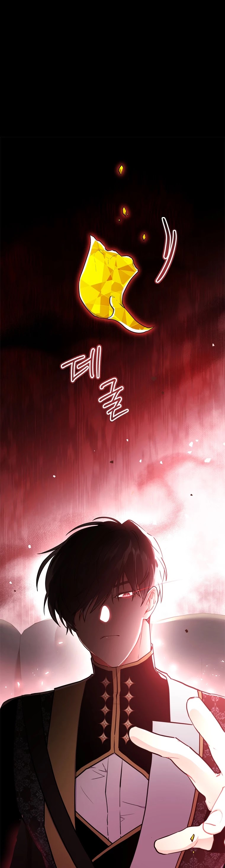 I became the Male Lead’s Adopted Daughter chapter 40 page 14