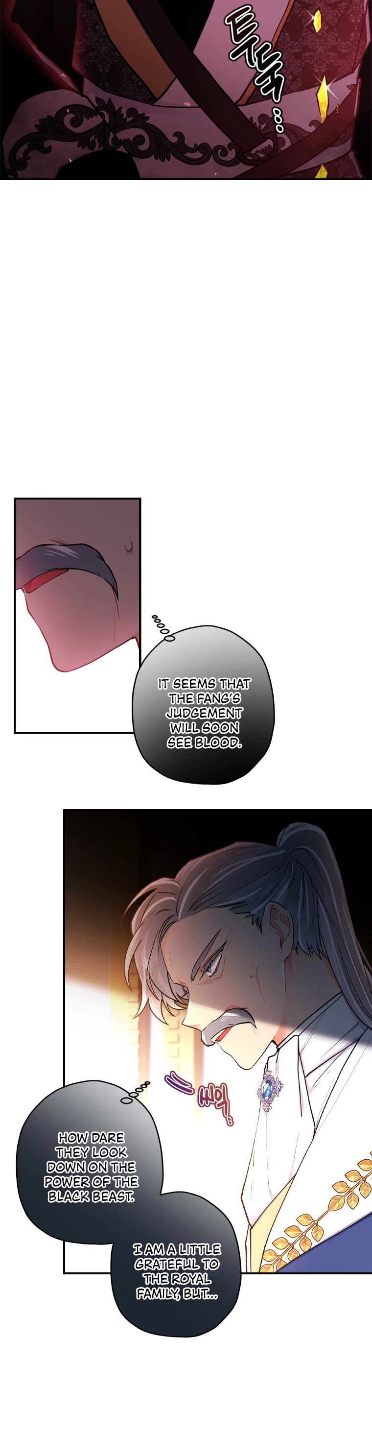 I became the Male Lead’s Adopted Daughter chapter 40 page 15