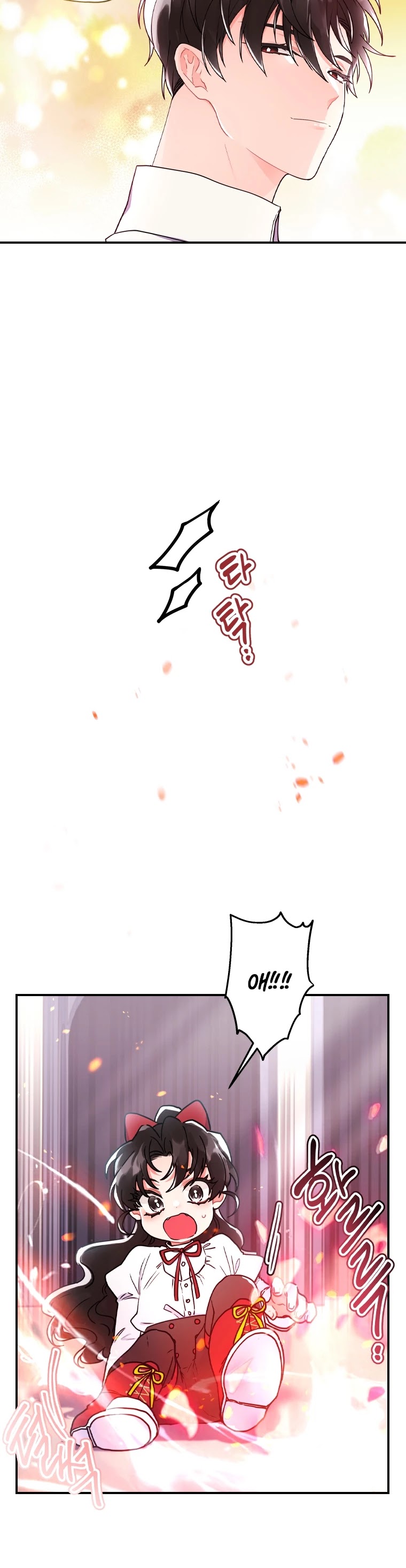 I became the Male Lead’s Adopted Daughter chapter 41 page 25