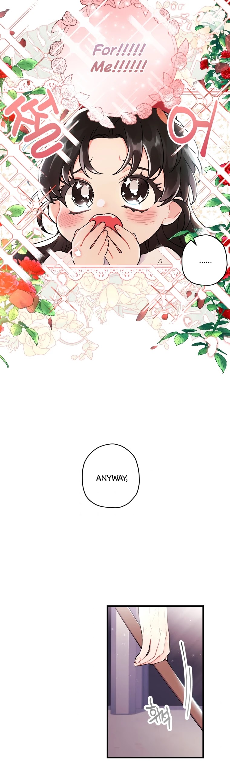 I became the Male Lead’s Adopted Daughter chapter 41 page 4