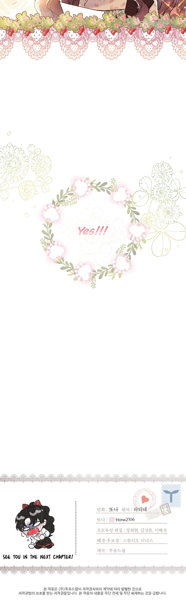 I became the Male Lead’s Adopted Daughter chapter 41 page 40