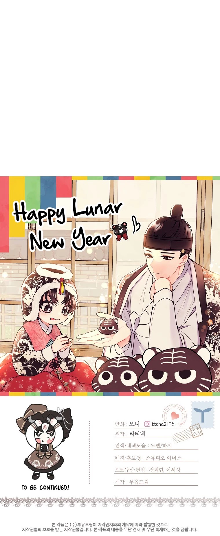 I became the Male Lead’s Adopted Daughter chapter 42 page 40