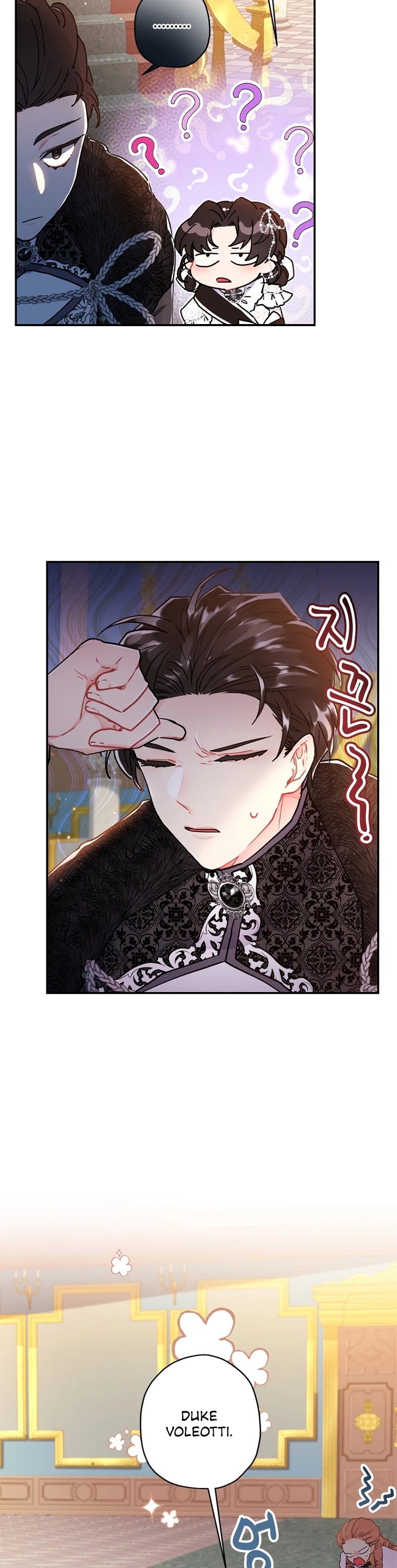 I became the Male Lead’s Adopted Daughter chapter 43 page 32