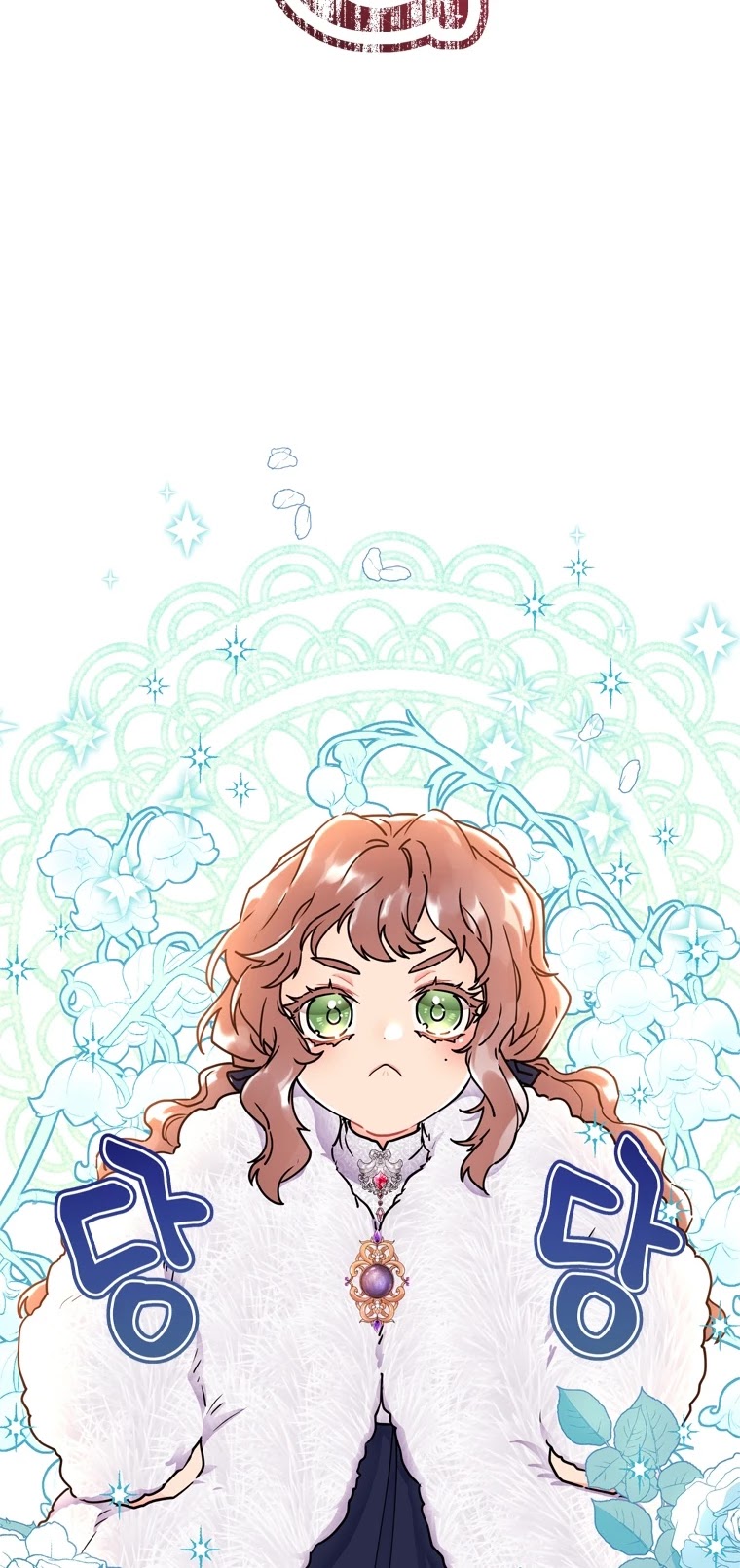 I became the Male Lead’s Adopted Daughter chapter 44 page 4