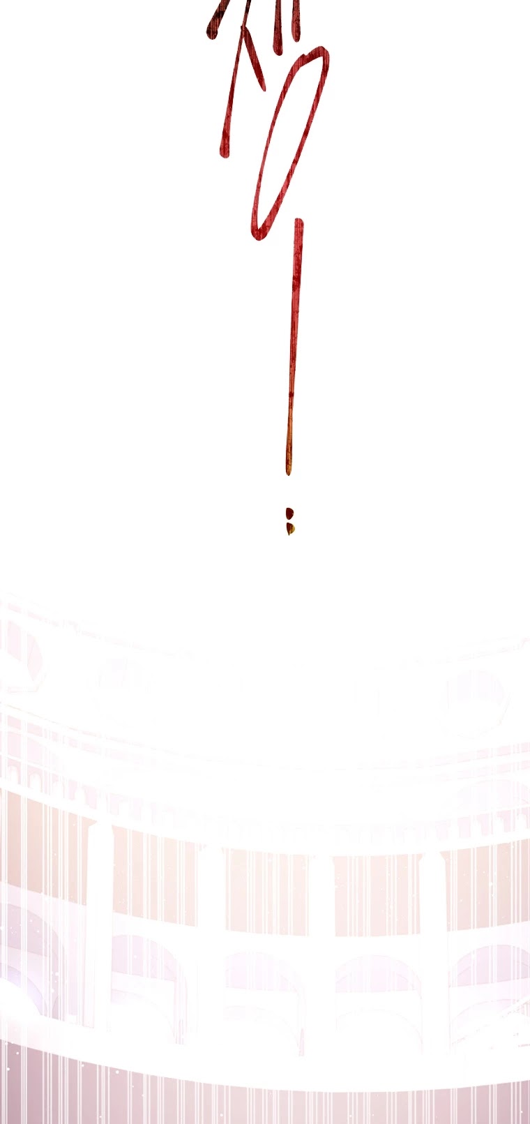 I became the Male Lead’s Adopted Daughter chapter 47 page 4