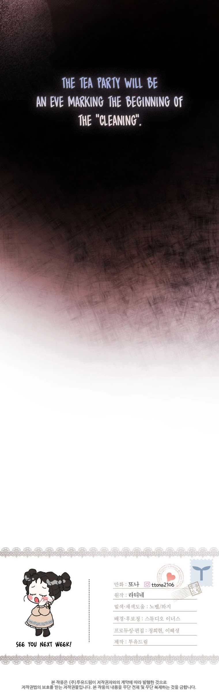 I became the Male Lead’s Adopted Daughter chapter 47 page 46