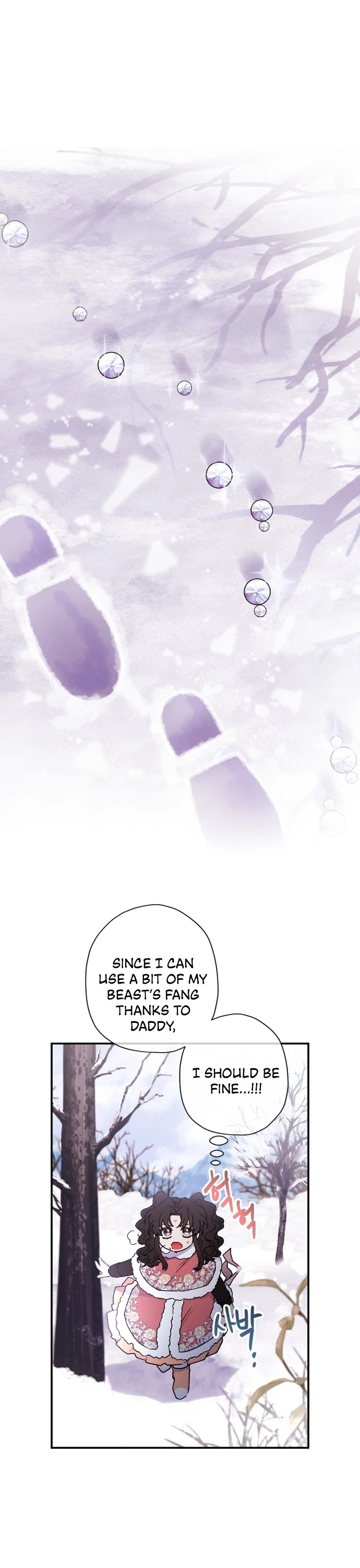 I became the Male Lead’s Adopted Daughter chapter 49 page 26