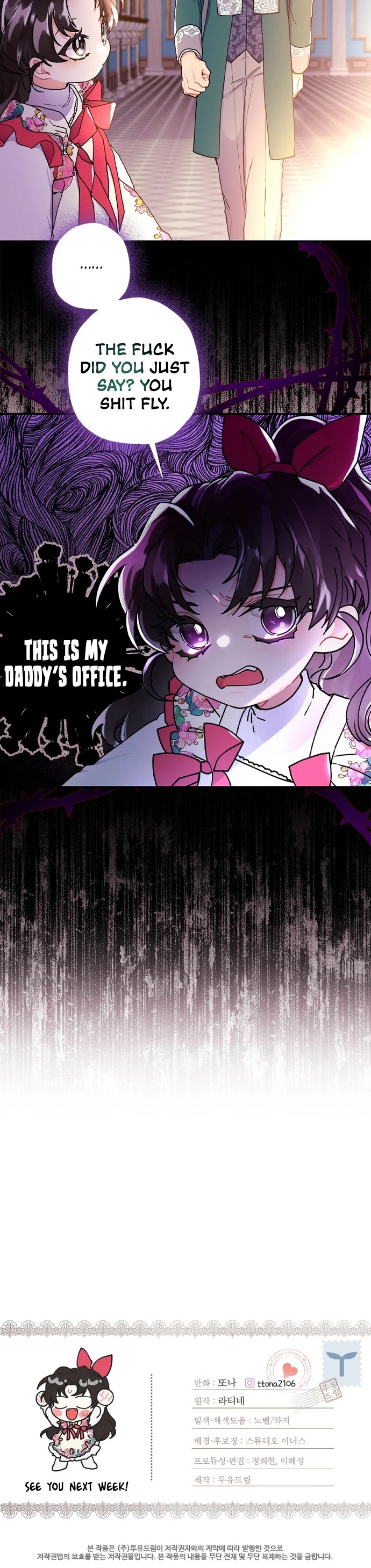 I became the Male Lead’s Adopted Daughter chapter 49 page 40