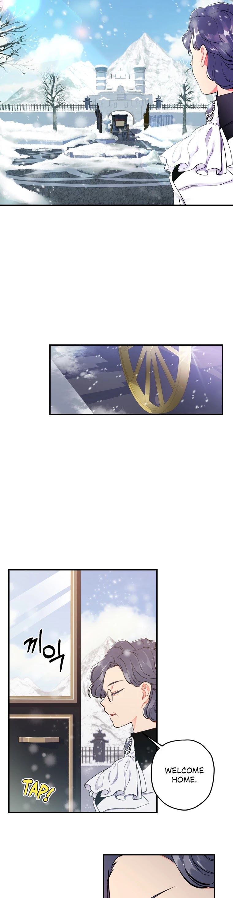 I became the Male Lead’s Adopted Daughter chapter 5 page 12