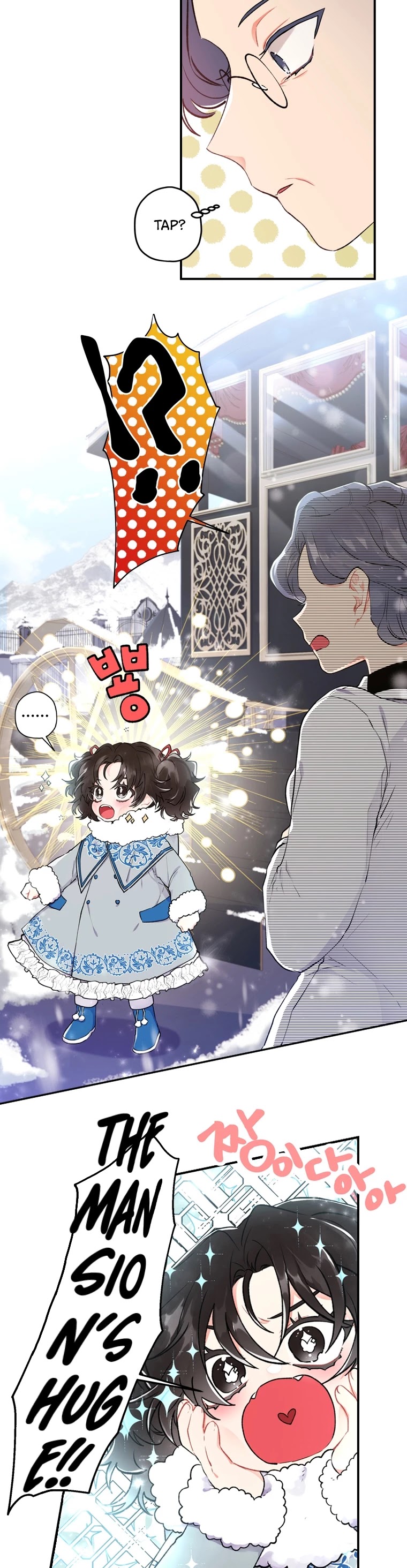 I became the Male Lead’s Adopted Daughter chapter 5 page 13