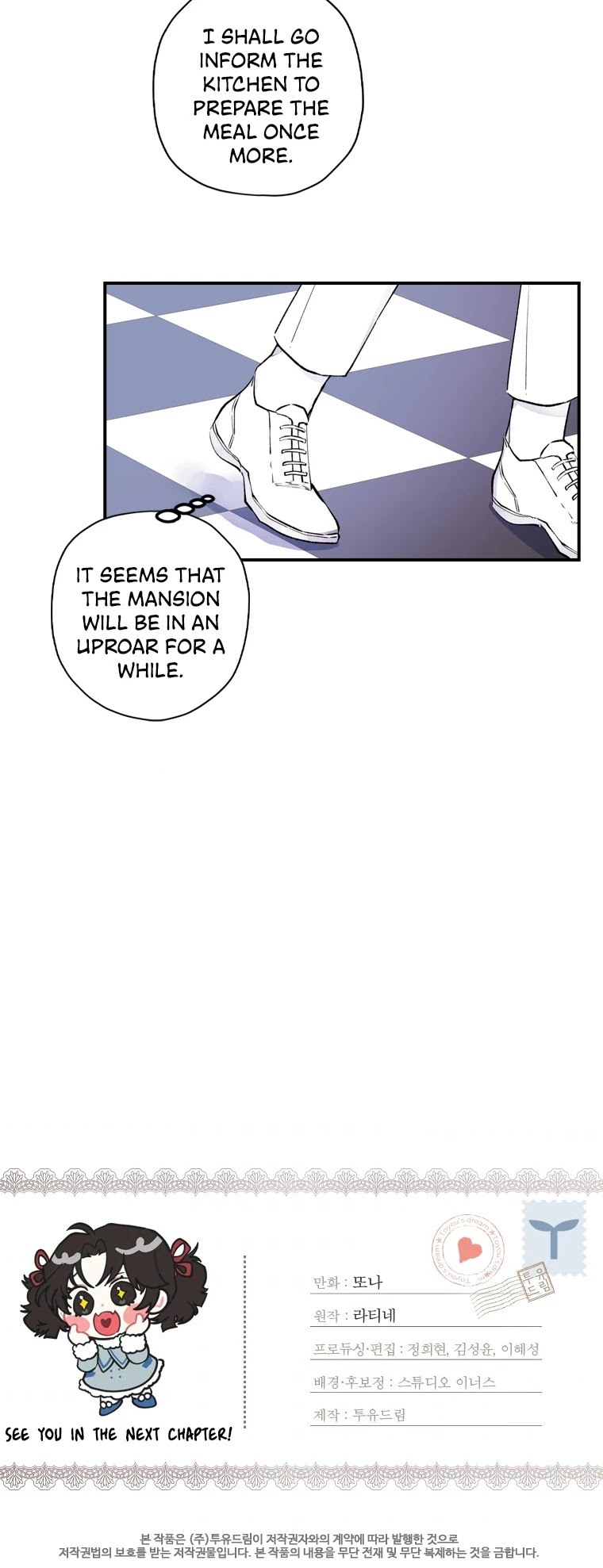 I became the Male Lead’s Adopted Daughter chapter 5 page 31