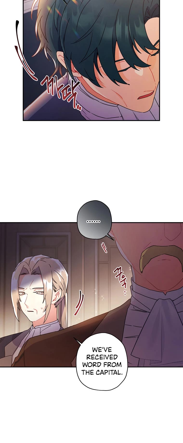 I became the Male Lead’s Adopted Daughter chapter 51 page 15