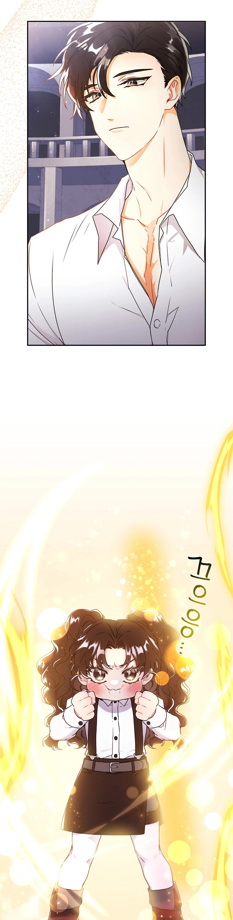 I became the Male Lead’s Adopted Daughter chapter 51 page 20