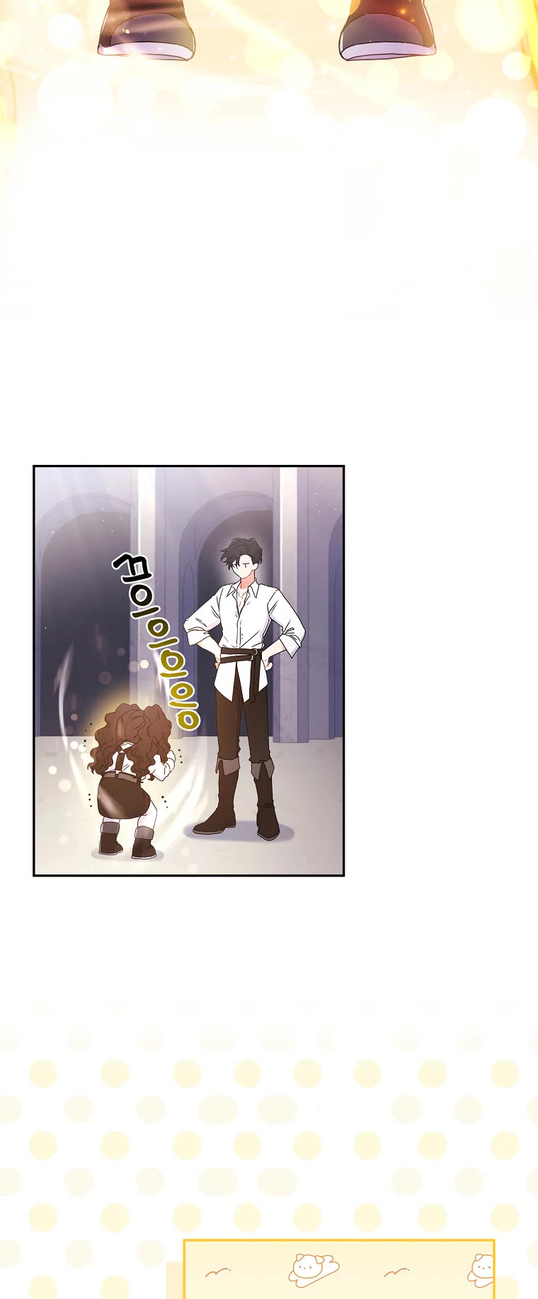 I became the Male Lead’s Adopted Daughter chapter 51 page 21