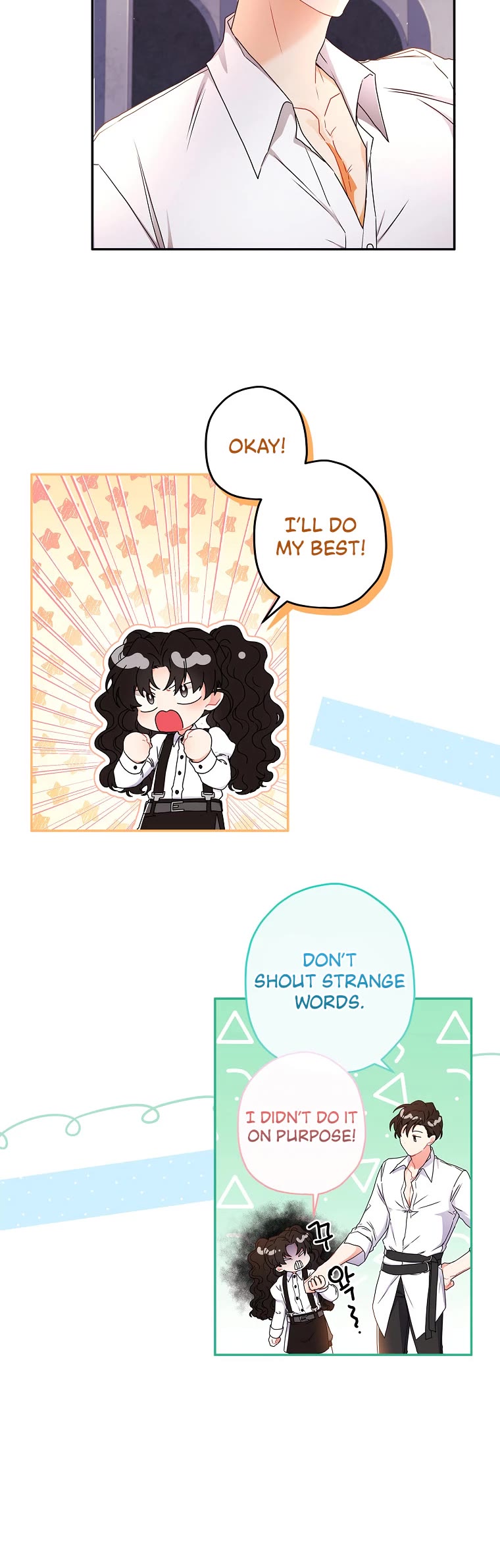 I became the Male Lead’s Adopted Daughter chapter 51 page 29