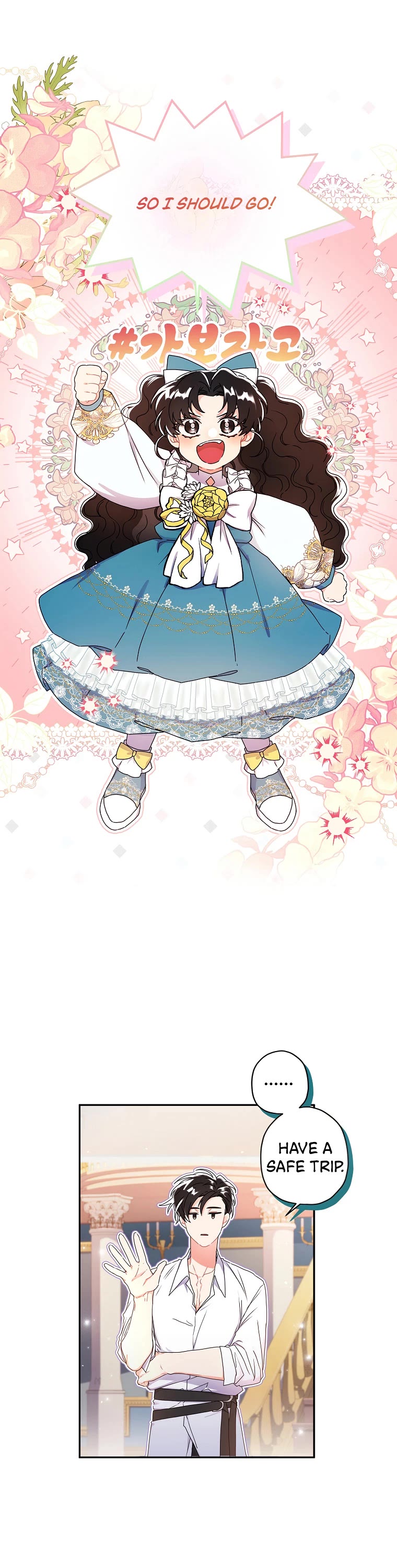 I became the Male Lead’s Adopted Daughter chapter 51 page 33