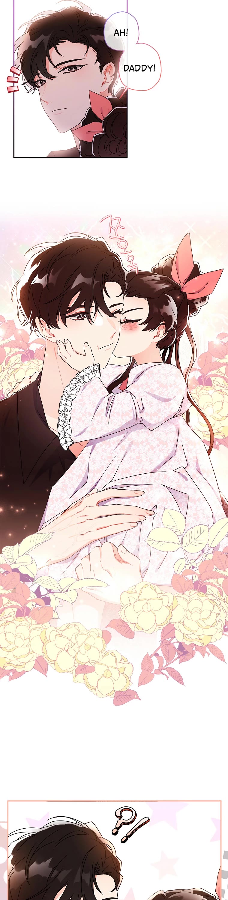 I became the Male Lead’s Adopted Daughter chapter 52 page 21