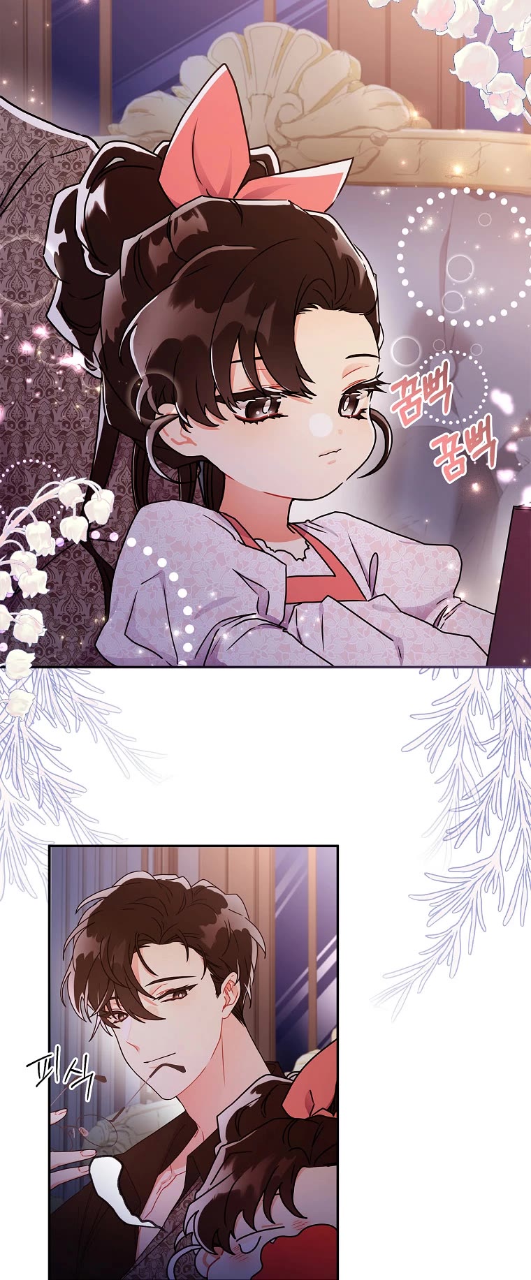 I became the Male Lead’s Adopted Daughter chapter 52 page 26