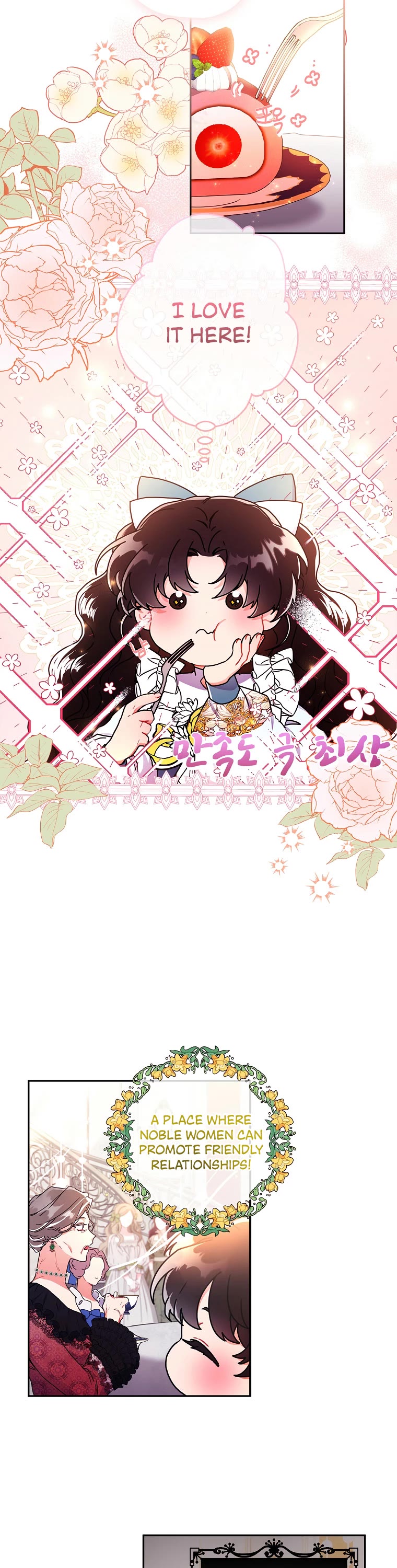 I became the Male Lead’s Adopted Daughter chapter 52 page 4