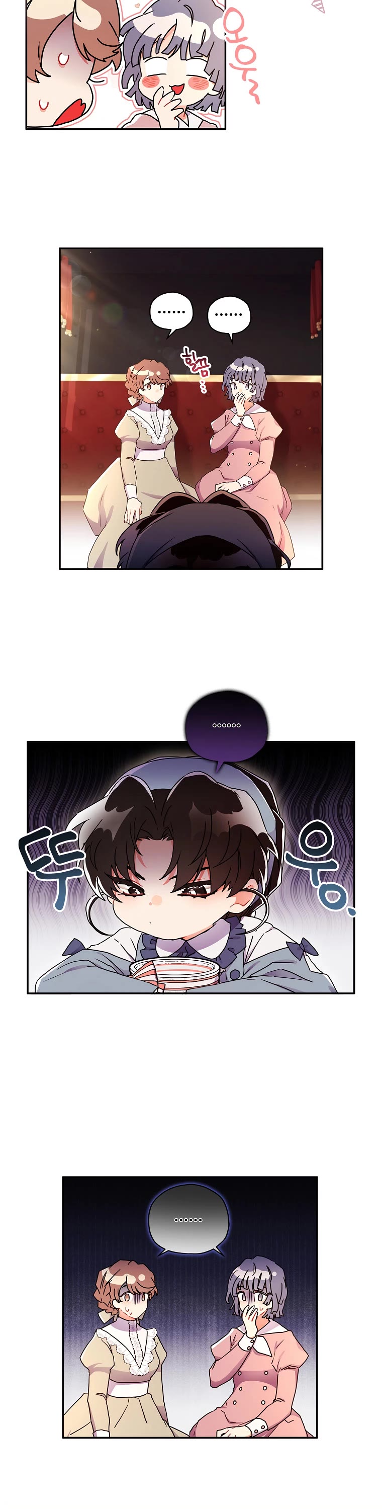 I became the Male Lead’s Adopted Daughter chapter 53 page 16