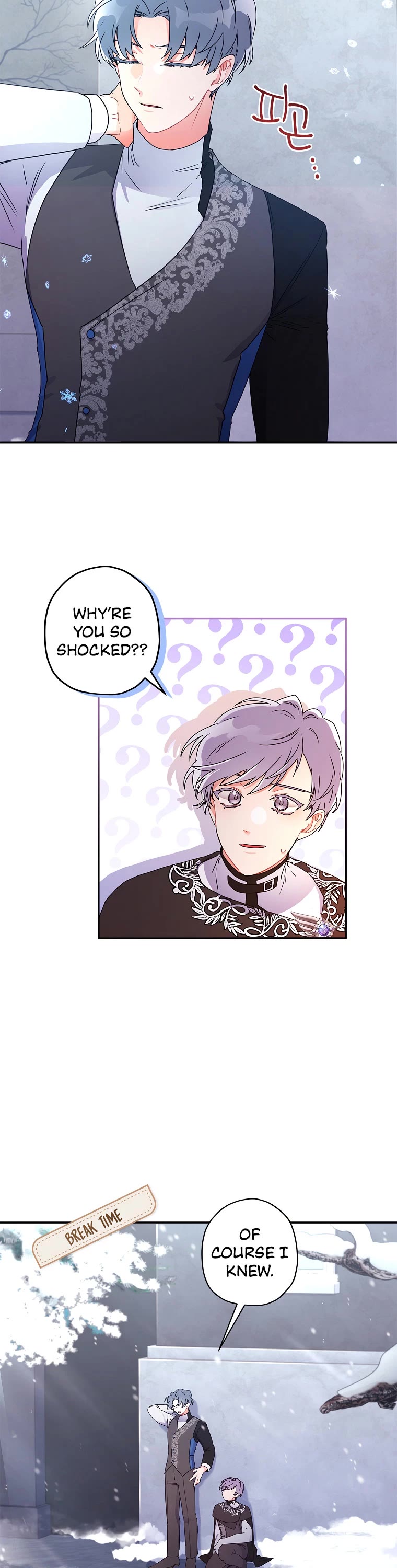 I became the Male Lead’s Adopted Daughter chapter 53 page 25