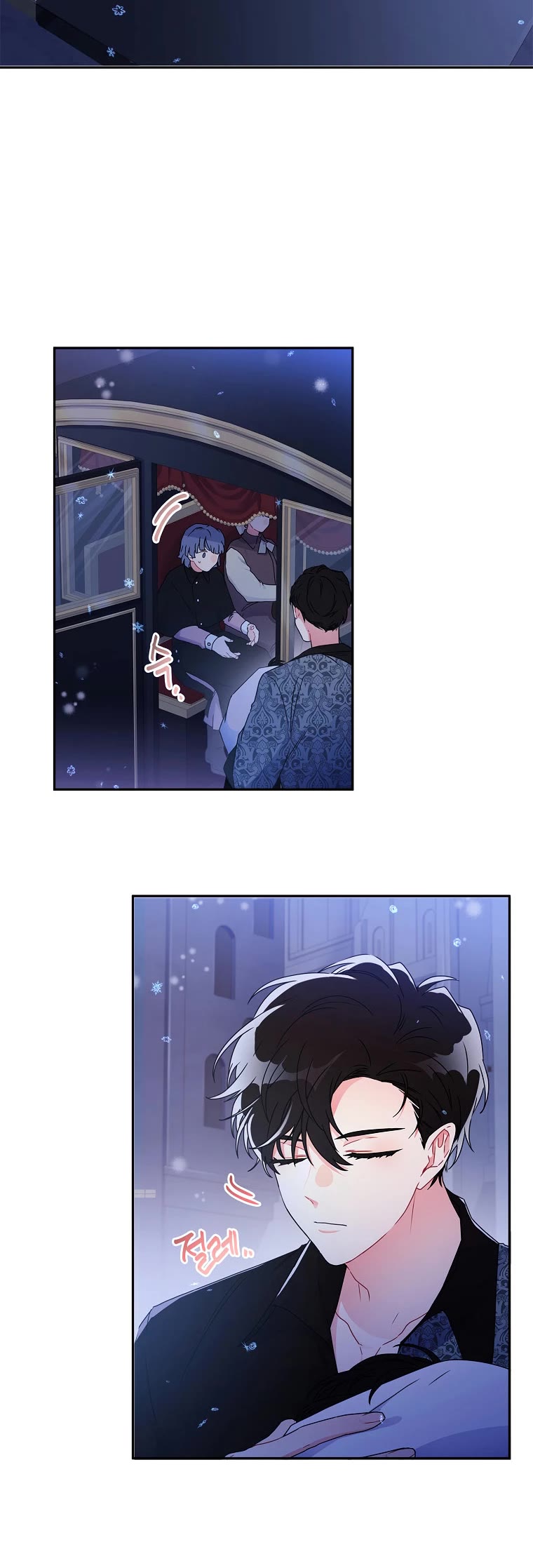 I became the Male Lead’s Adopted Daughter chapter 53 page 7