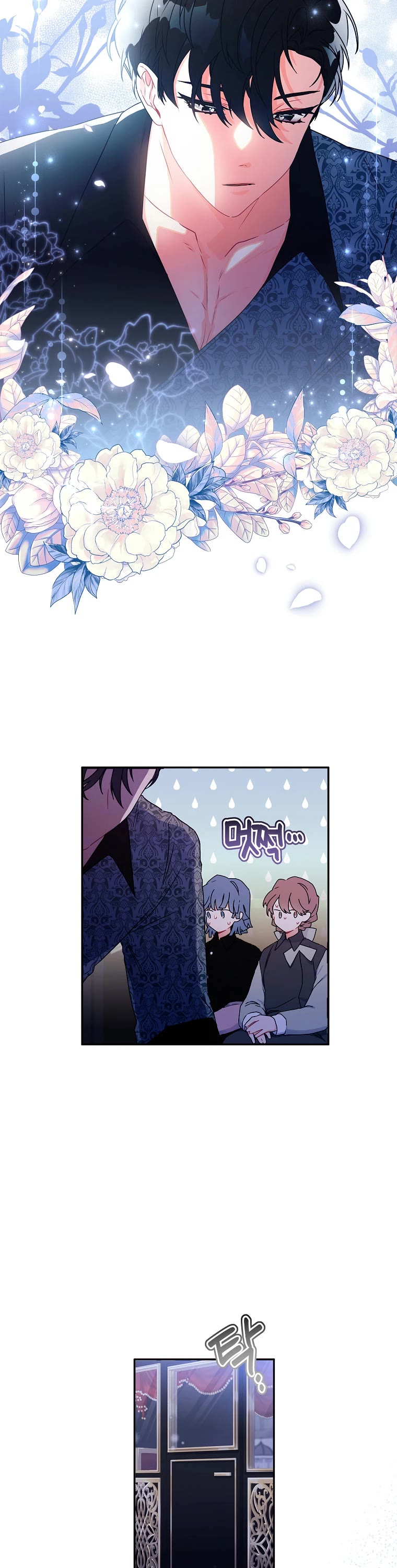 I became the Male Lead’s Adopted Daughter chapter 53 page 9