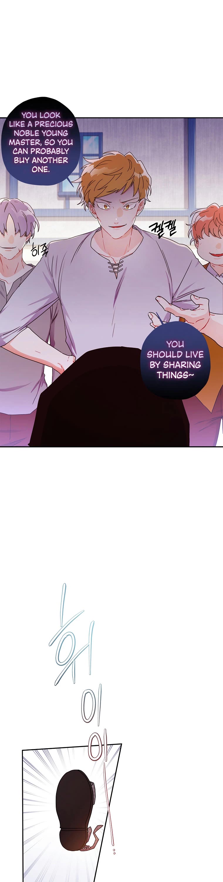 I became the Male Lead’s Adopted Daughter chapter 55 page 20