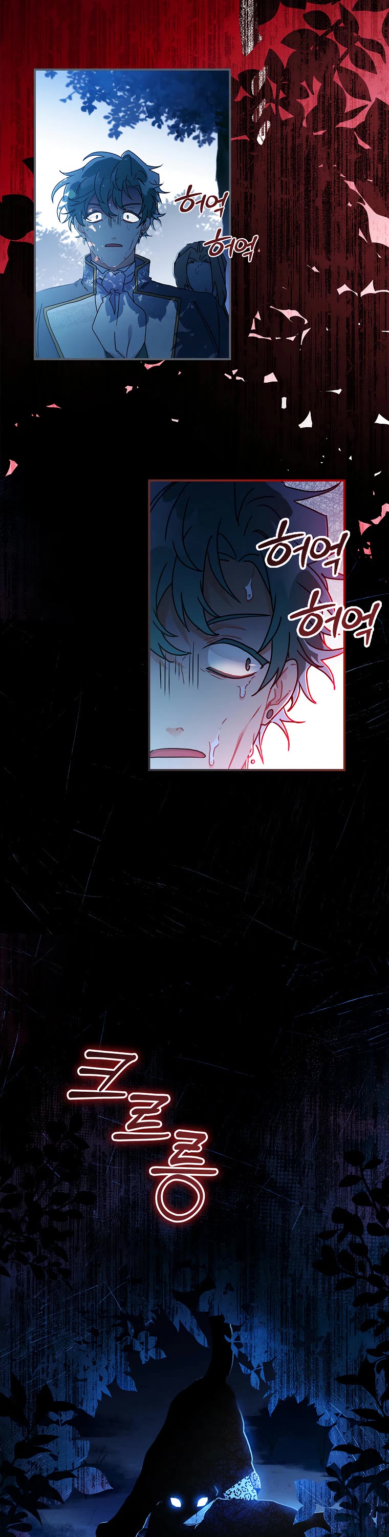 I became the Male Lead’s Adopted Daughter chapter 57 page 28