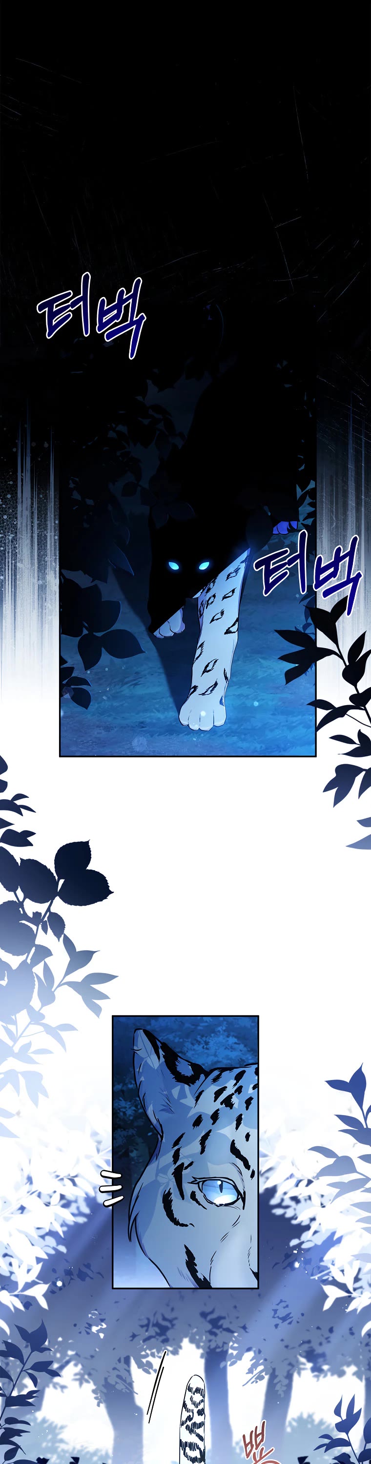 I became the Male Lead’s Adopted Daughter chapter 57 page 30