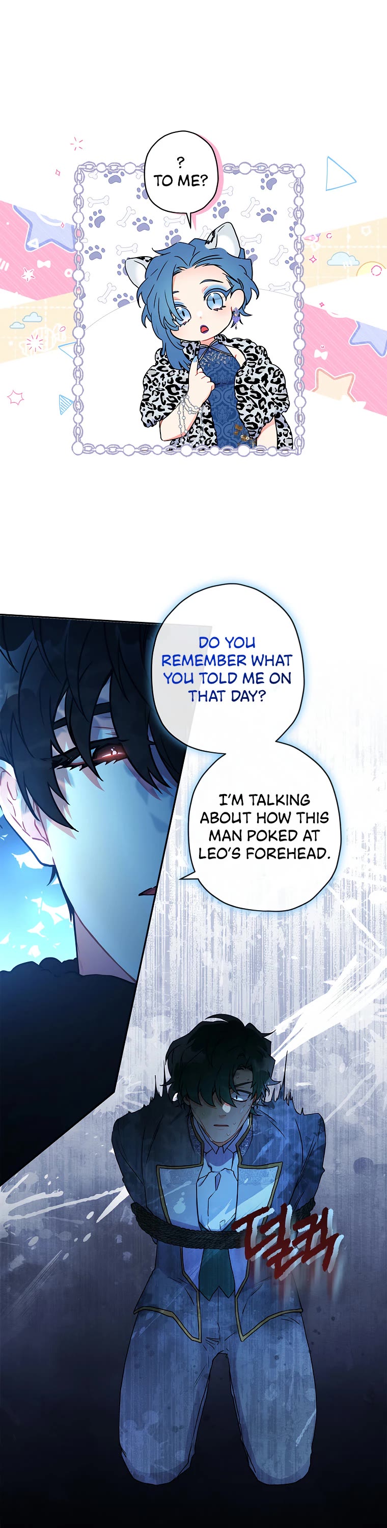 I became the Male Lead’s Adopted Daughter chapter 58 page 15