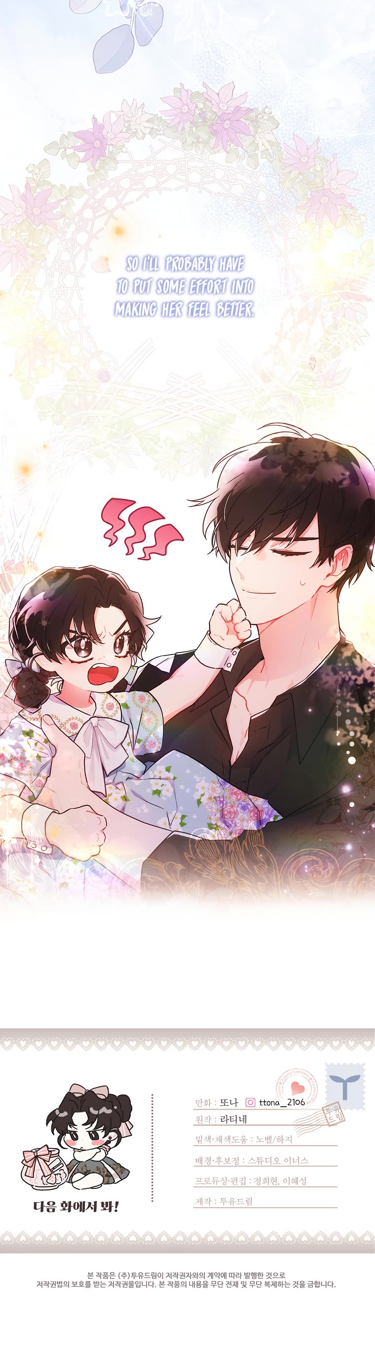 I became the Male Lead’s Adopted Daughter chapter 58 page 30