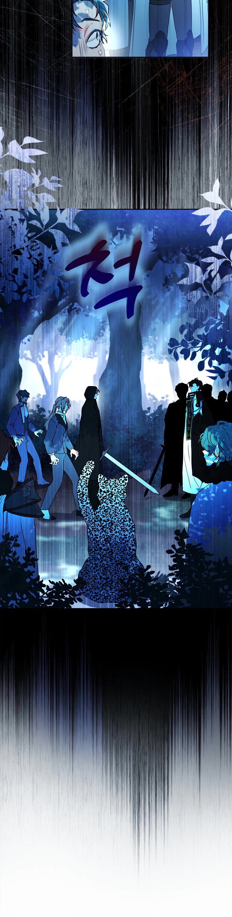 I became the Male Lead’s Adopted Daughter chapter 58 page 4