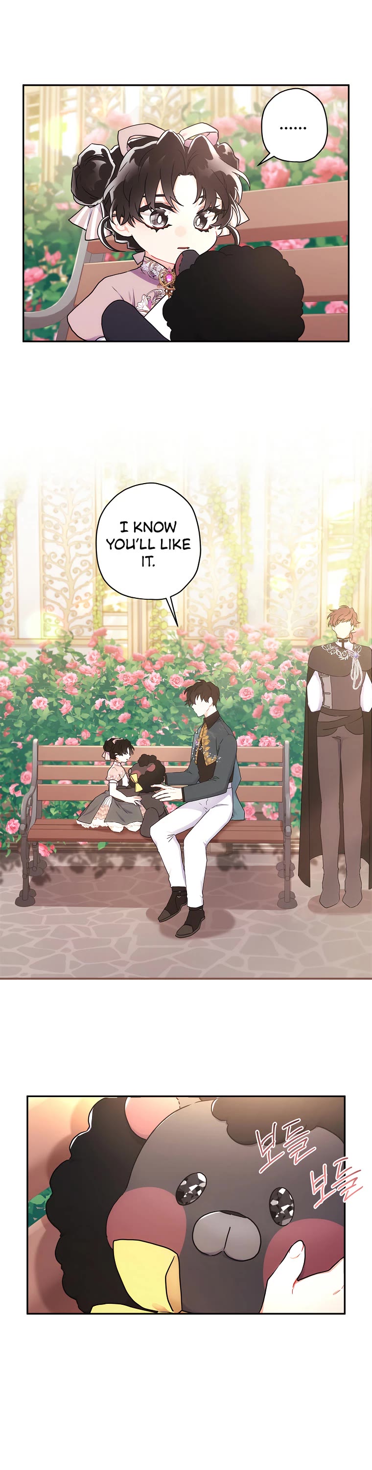 I became the Male Lead’s Adopted Daughter chapter 59 page 16