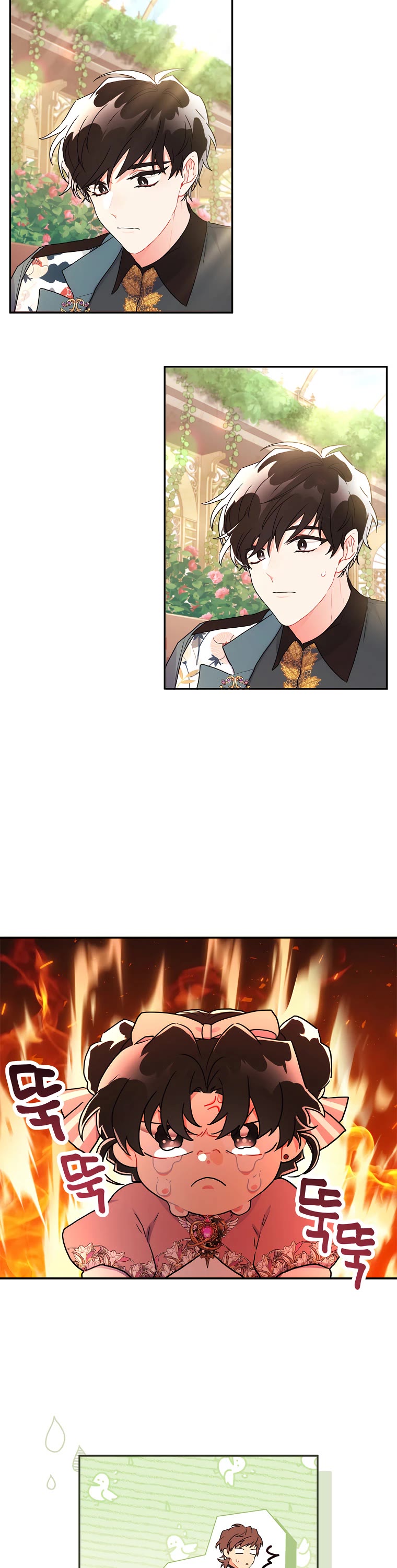 I became the Male Lead’s Adopted Daughter chapter 59 page 18