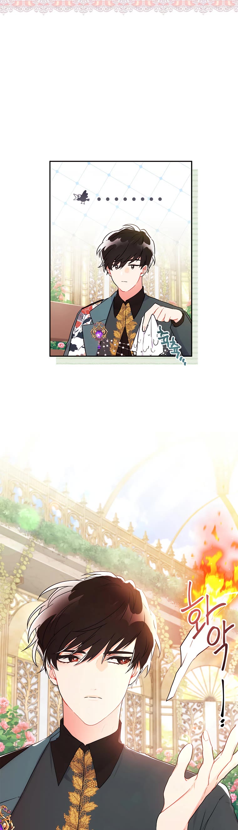 I became the Male Lead’s Adopted Daughter chapter 59 page 29