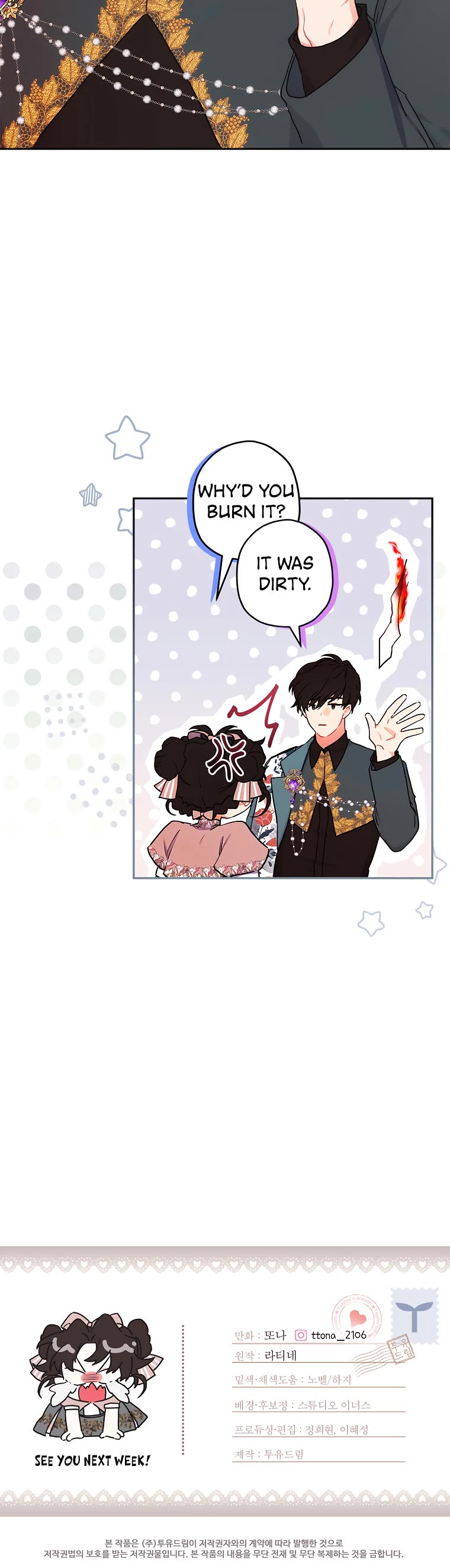 I became the Male Lead’s Adopted Daughter chapter 59 page 30