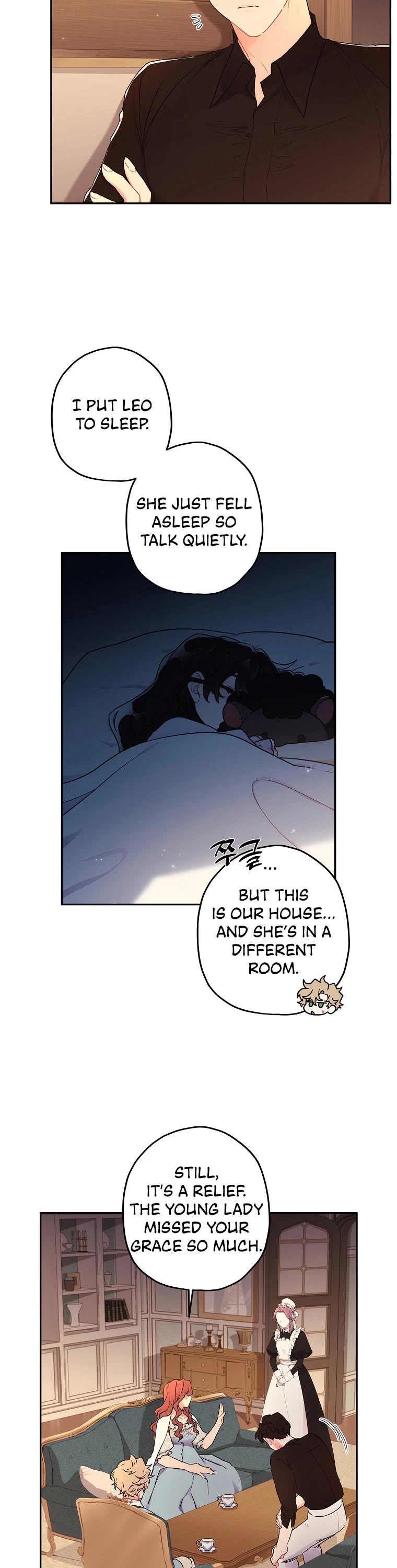 I became the Male Lead’s Adopted Daughter chapter 60 page 12