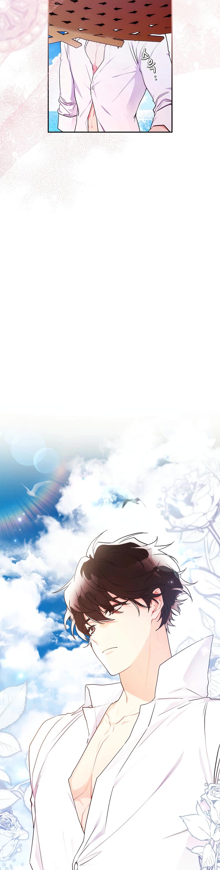 I became the Male Lead’s Adopted Daughter chapter 60 page 33