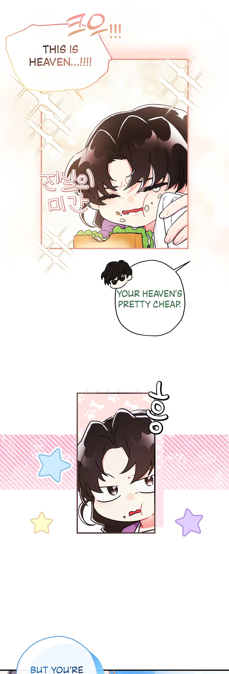 I became the Male Lead’s Adopted Daughter chapter 61 page 12