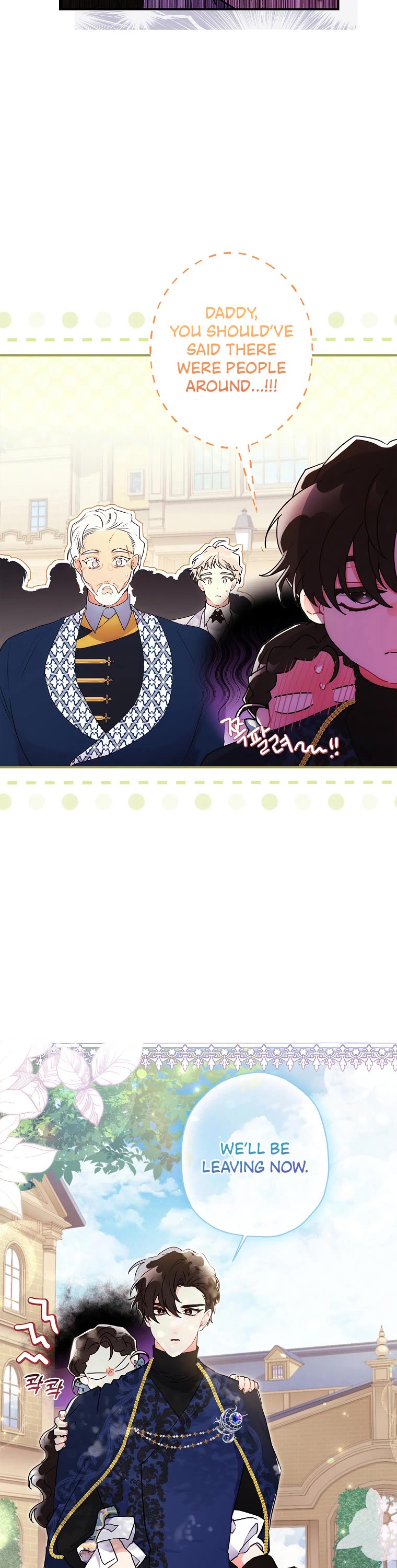 I became the Male Lead’s Adopted Daughter chapter 63 page 5