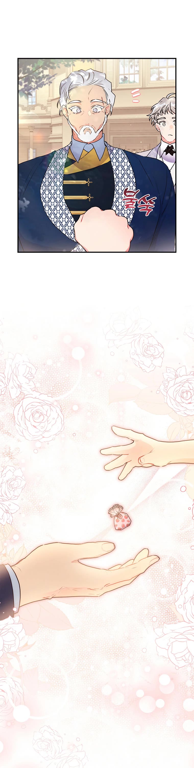 I became the Male Lead’s Adopted Daughter chapter 63 page 9