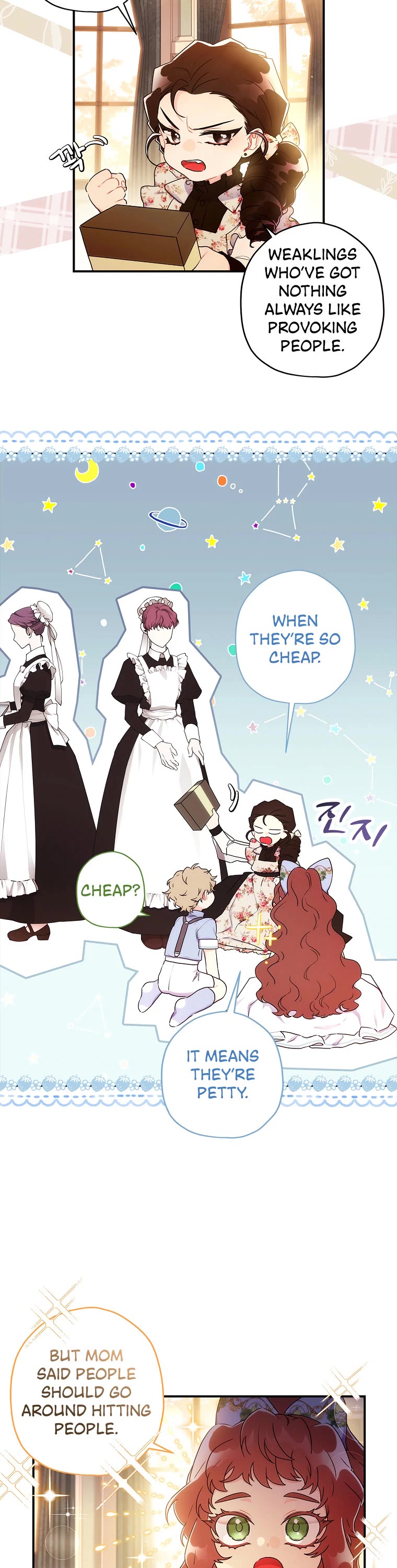 I became the Male Lead’s Adopted Daughter chapter 64 page 11