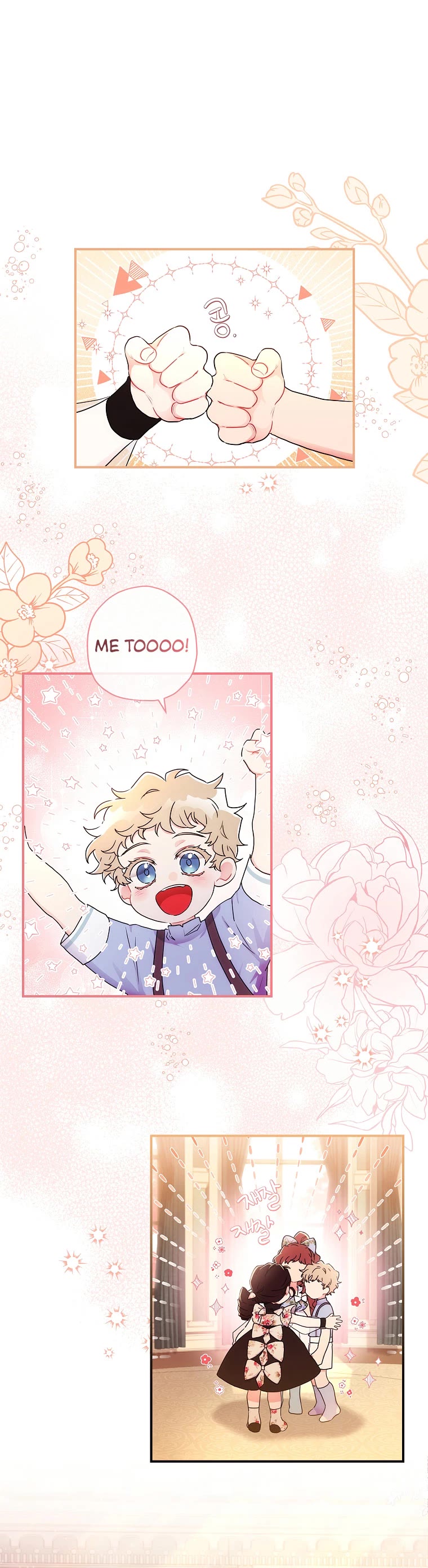 I became the Male Lead’s Adopted Daughter chapter 64 page 13