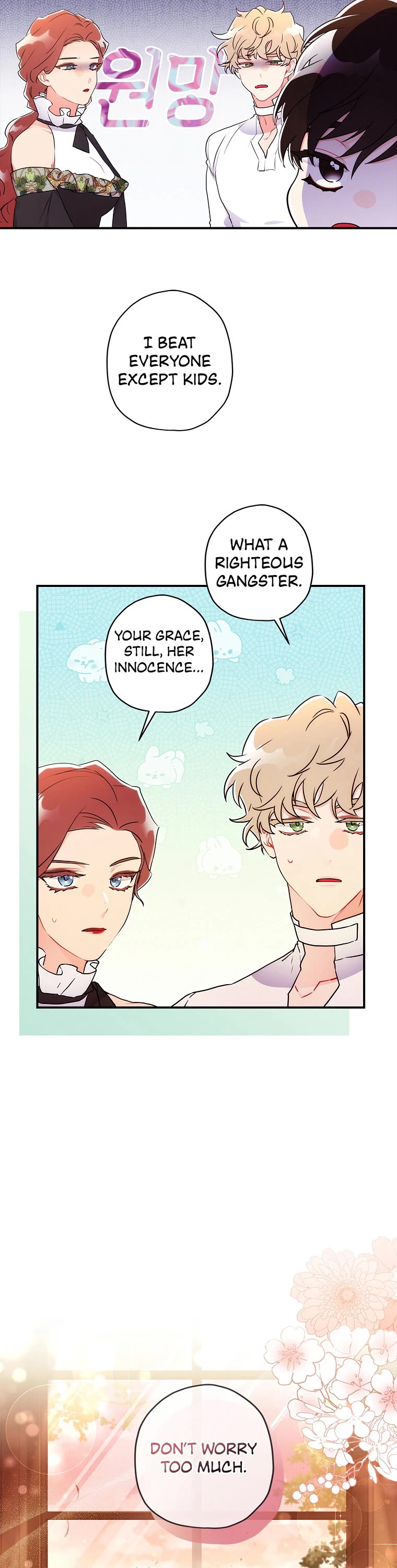 I became the Male Lead’s Adopted Daughter chapter 64 page 15