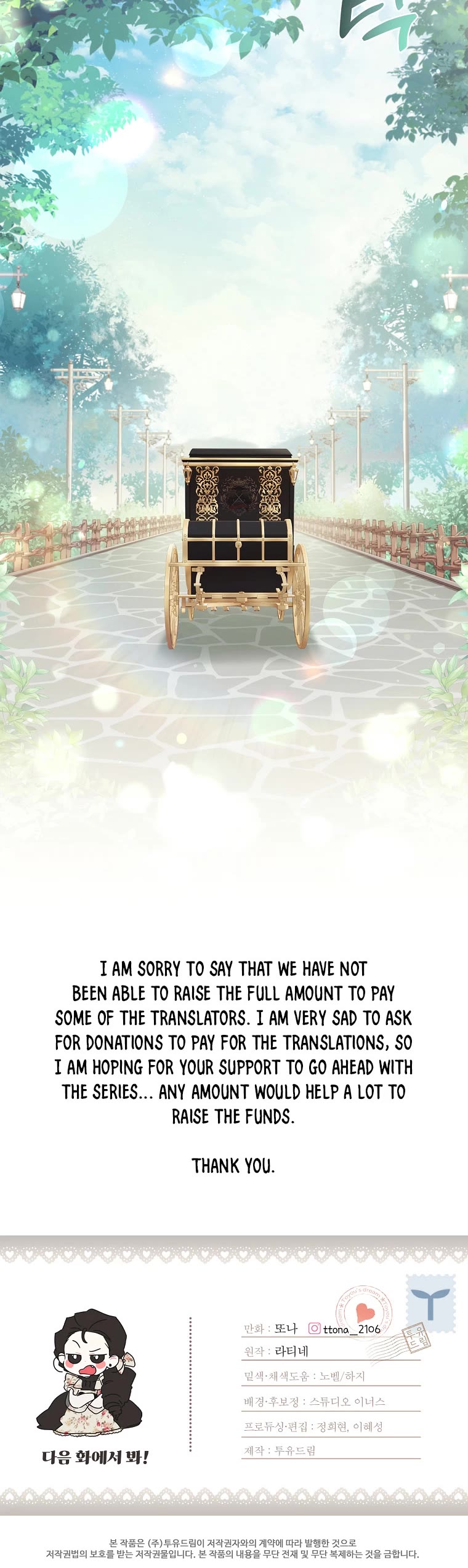 I became the Male Lead’s Adopted Daughter chapter 64 page 30