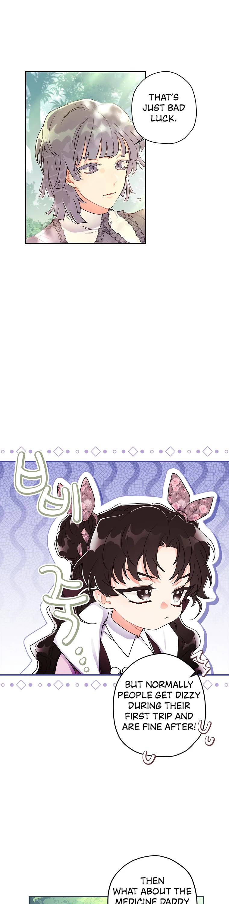 I became the Male Lead’s Adopted Daughter chapter 65 page 19