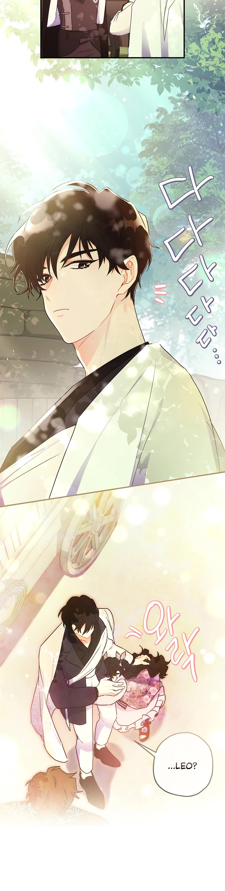 I became the Male Lead’s Adopted Daughter chapter 65 page 22